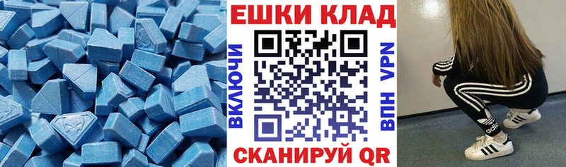 где найти наркотики  Хилок  Ecstasy DUBAI 