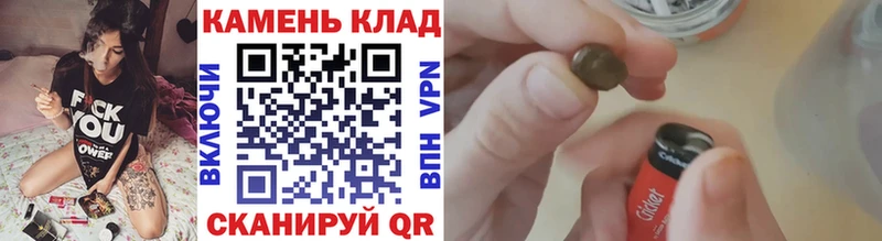 ГАШ убойный  Хилок 