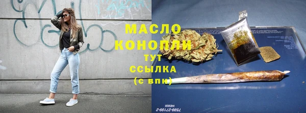 первитин Аркадак