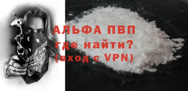 альфа пвп Баксан