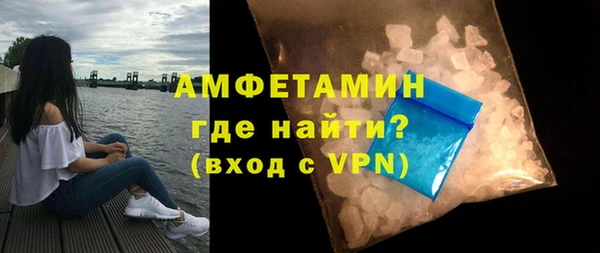 метамфетамин Армянск