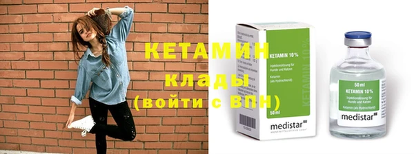 метамфетамин Армянск