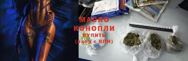 трава Балахна