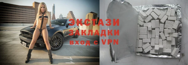 метамфетамин Армянск