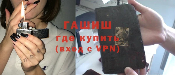 трава Балахна