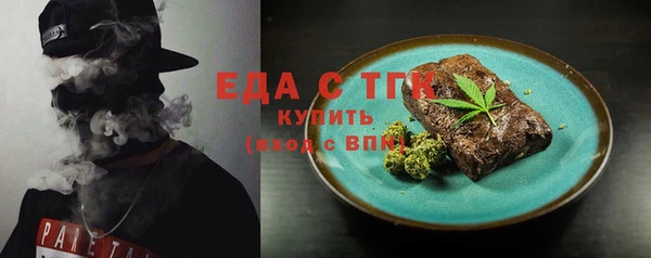 бошки Арсеньев