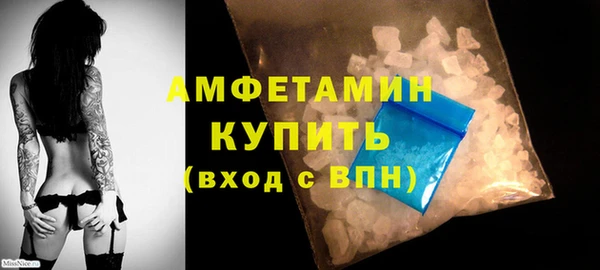 трава Балахна