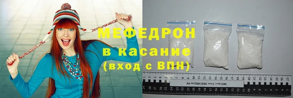 первитин Аркадак