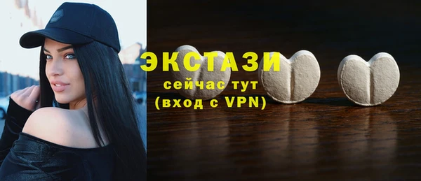 метамфетамин Армянск