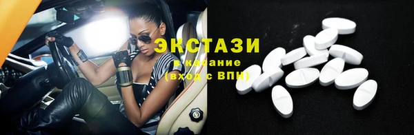 метамфетамин Армянск