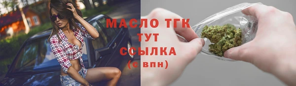 бошки Арсеньев