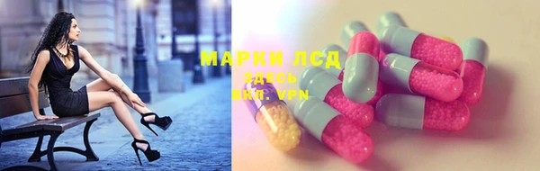 трава Балахна