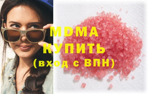 первитин Аркадак