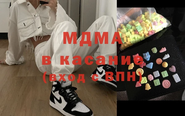 метамфетамин Армянск