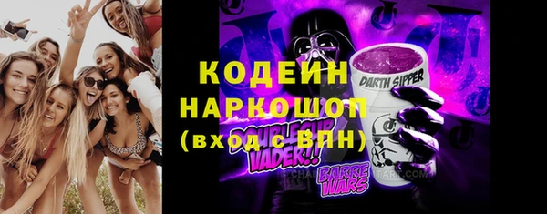 первитин Аркадак