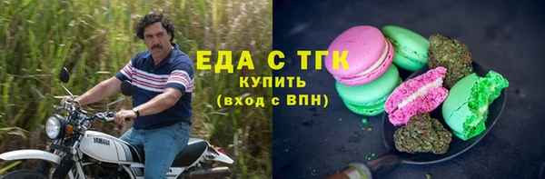 первитин Аркадак