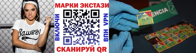 продажа наркотиков  Хилок  блэк спрут как войти  Марки N-bome 1,8мг 