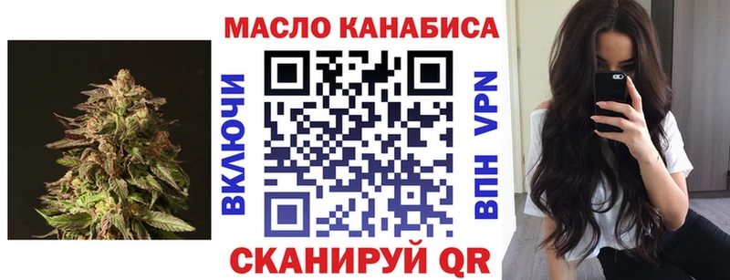 даркнет клад Хилок ТГК жижа наркотики
